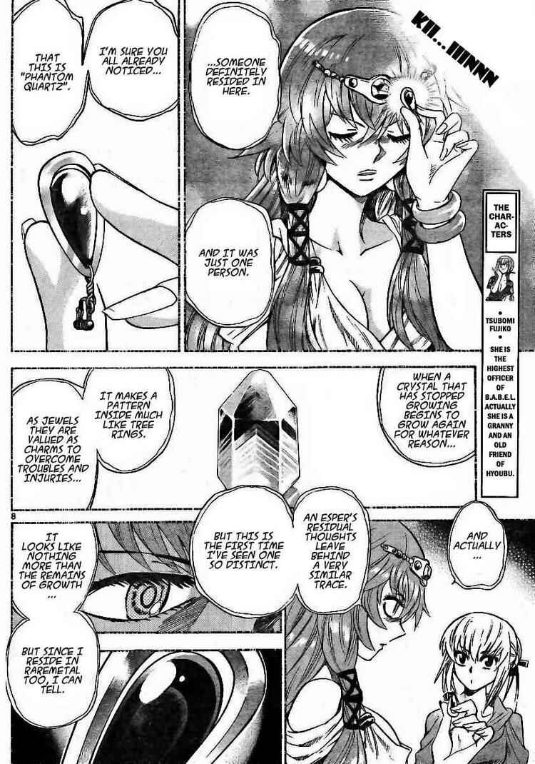 Page 8 Chapter 194 Zettai Karen Children