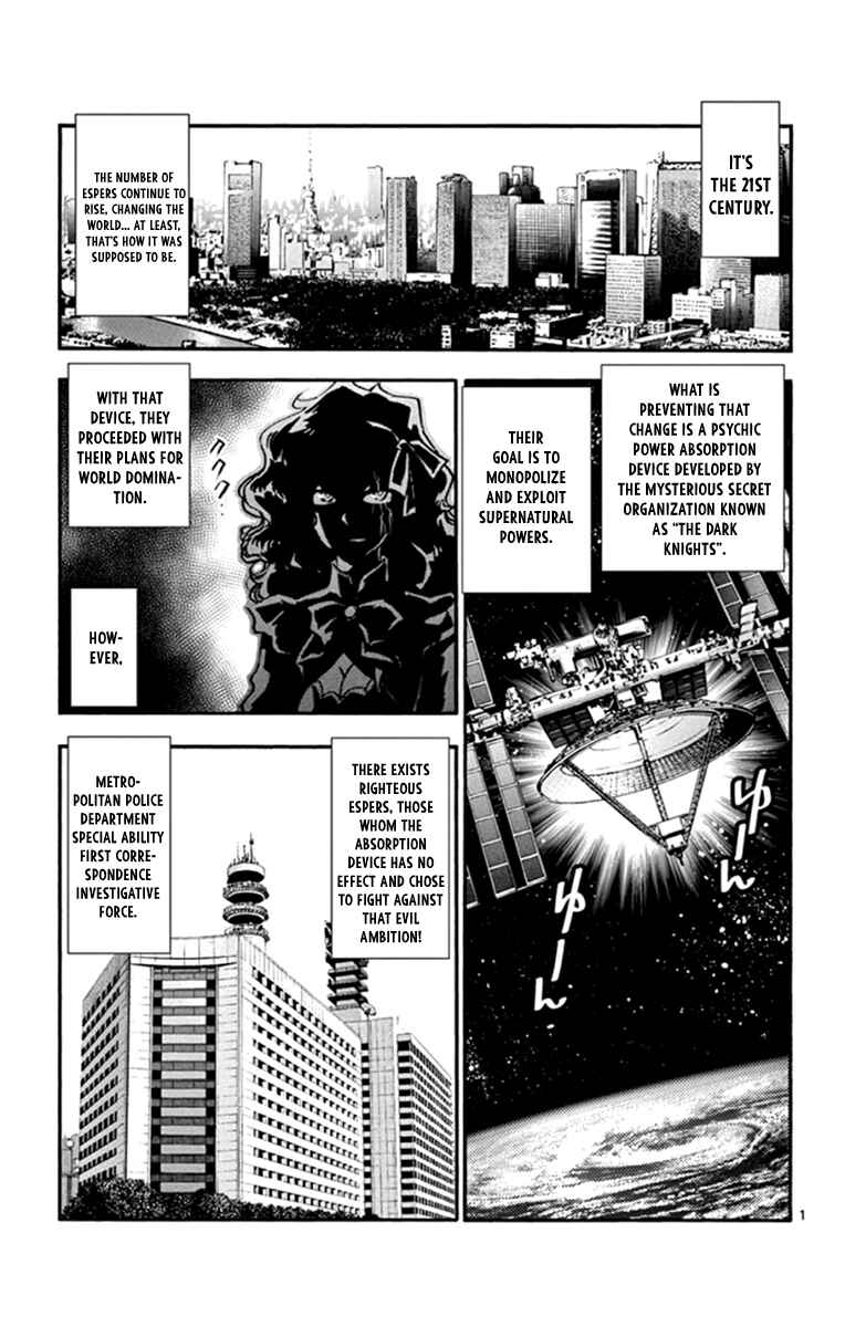 Page 2 Chapter 512 Zettai Karen Children