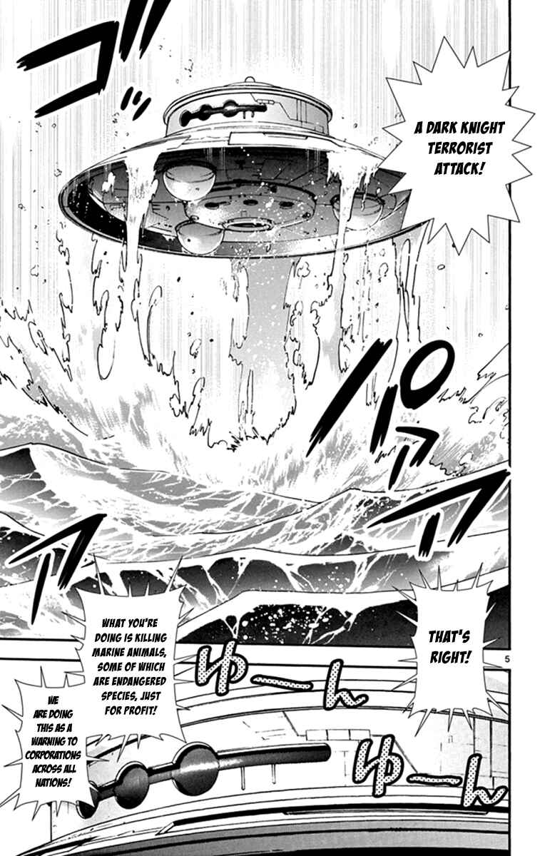 Page 5 Chapter 512 Zettai Karen Children