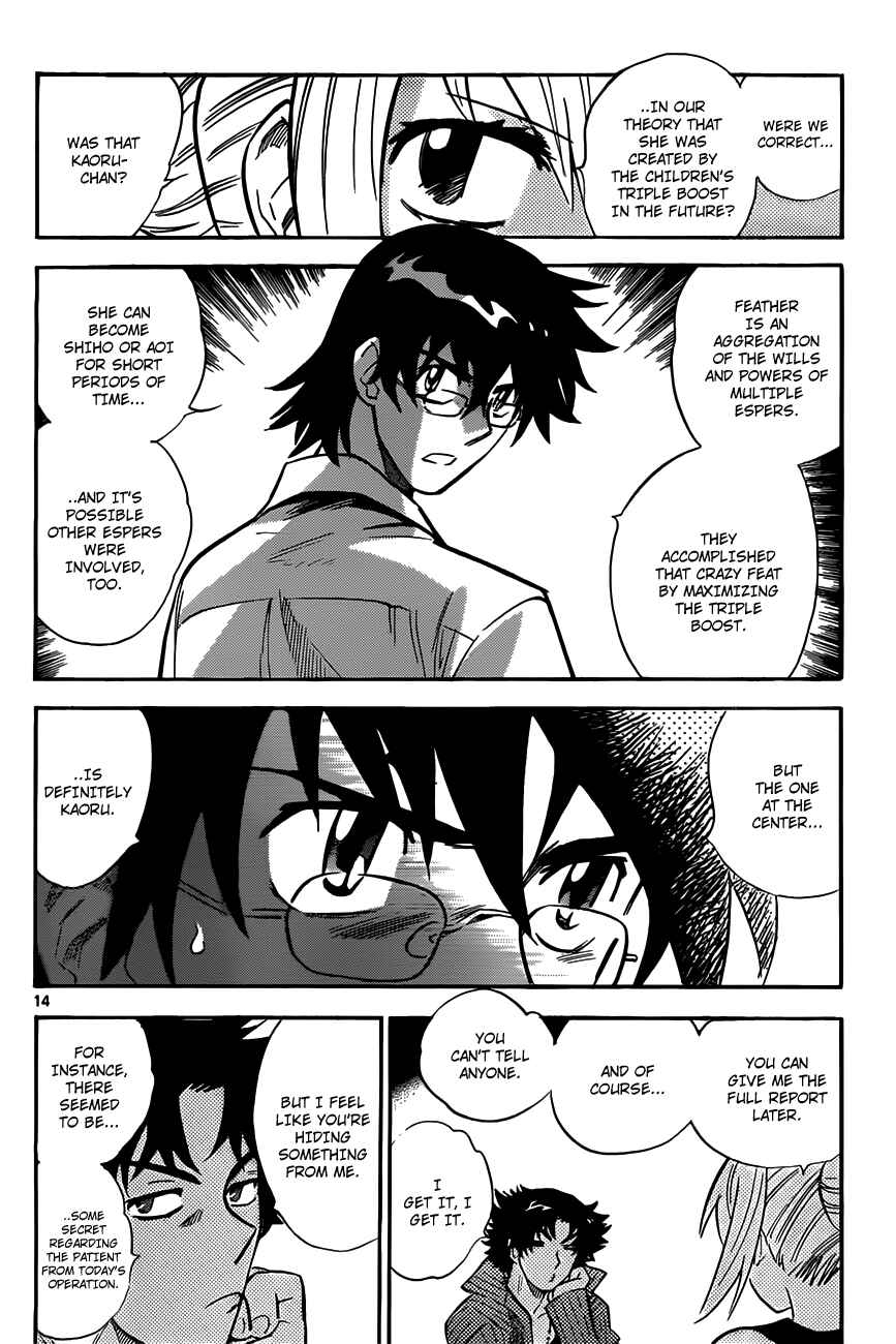 Page 15 Chapter 276 Zettai Karen Children