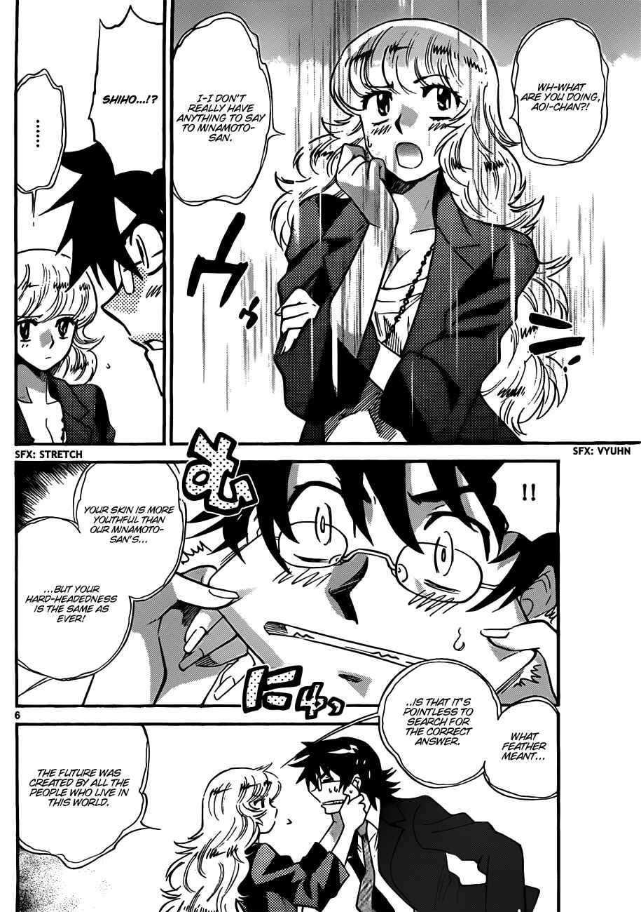 Page 7 Chapter 276 Zettai Karen Children
