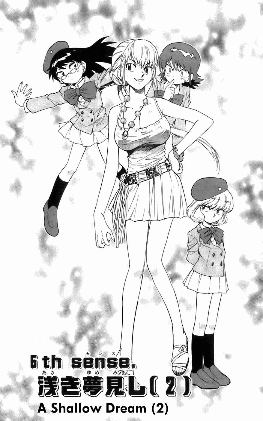 Page 1 Chapter 44 Zettai Karen Children