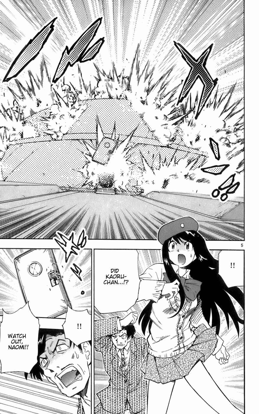 Page 5 Chapter 44 Zettai Karen Children