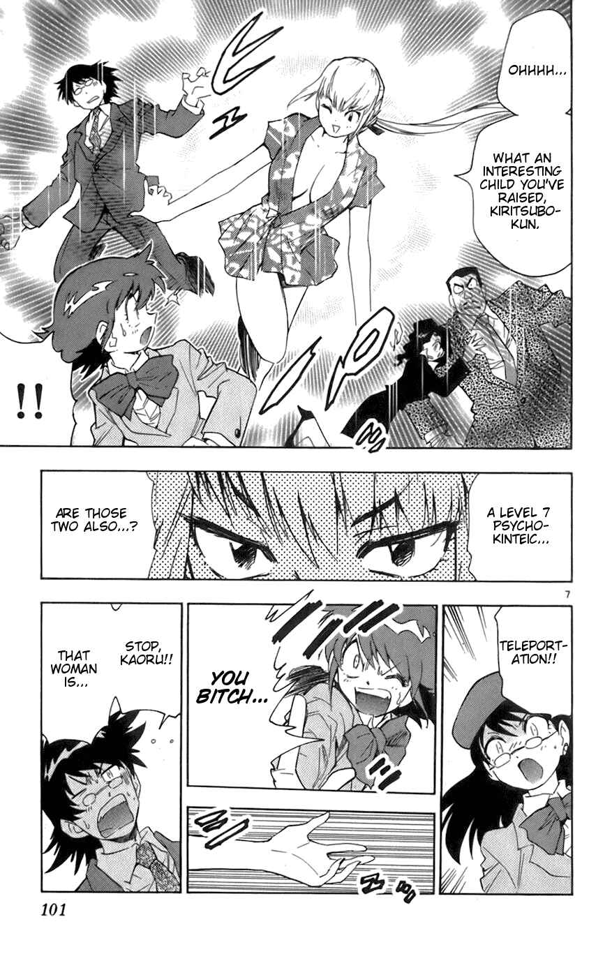 Page 7 Chapter 44 Zettai Karen Children