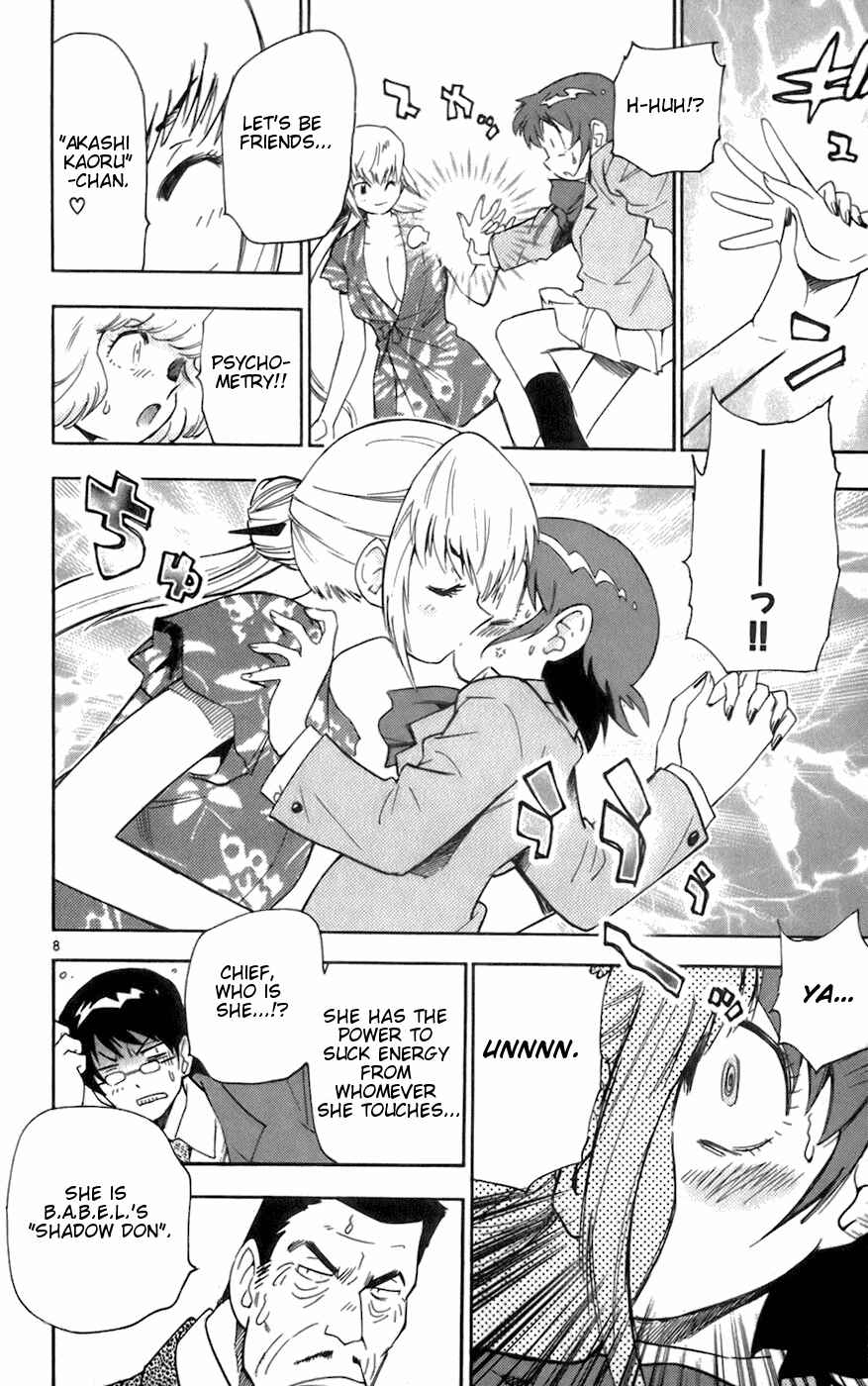 Page 8 Chapter 44 Zettai Karen Children