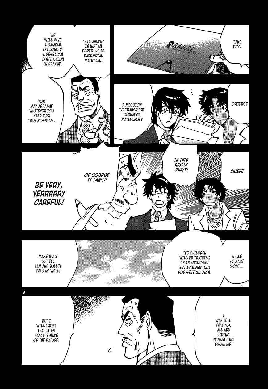 Page 10 Chapter 349 Zettai Karen Children