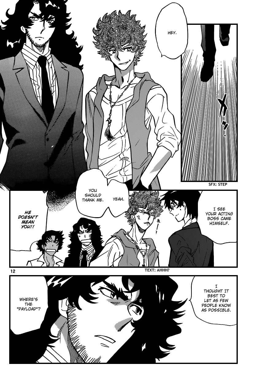 Page 13 Chapter 349 Zettai Karen Children