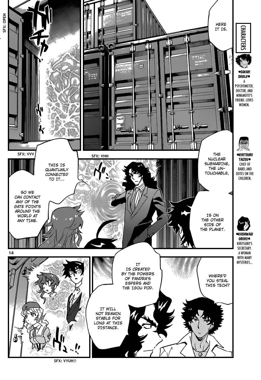 Page 15 Chapter 349 Zettai Karen Children