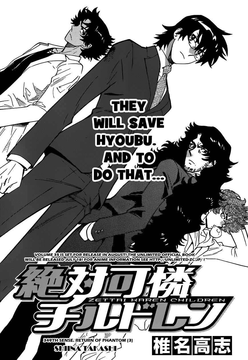 Page 2 Chapter 349 Zettai Karen Children