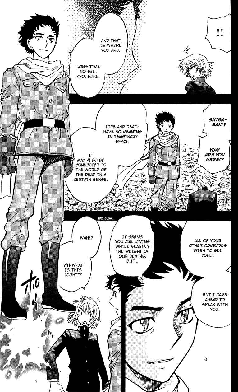 Page 9 Chapter 297.5 Zettai Karen Children