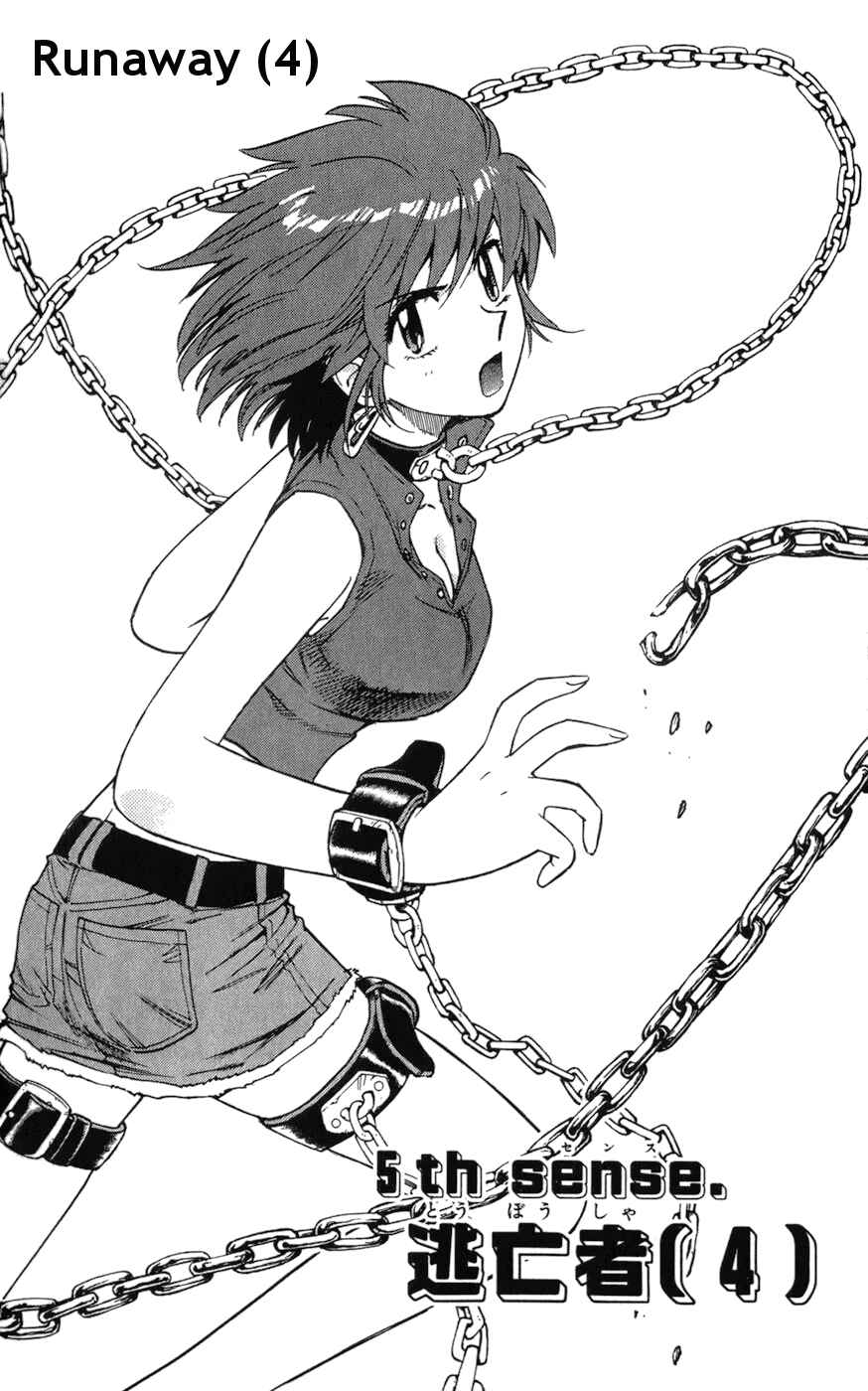 Page 2 Chapter 63 Zettai Karen Children