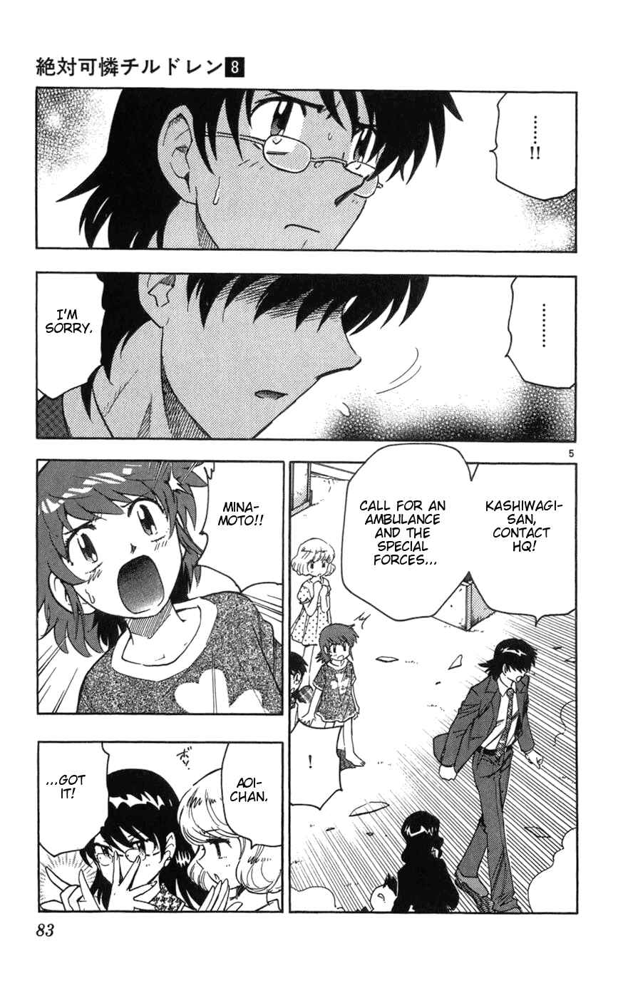Page 5 Chapter 63 Zettai Karen Children