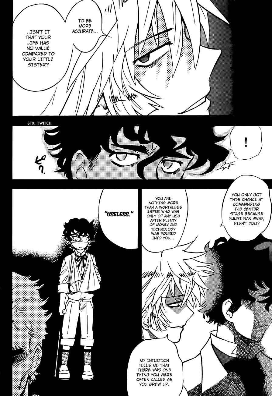 Page 7 Chapter 290 Zettai Karen Children