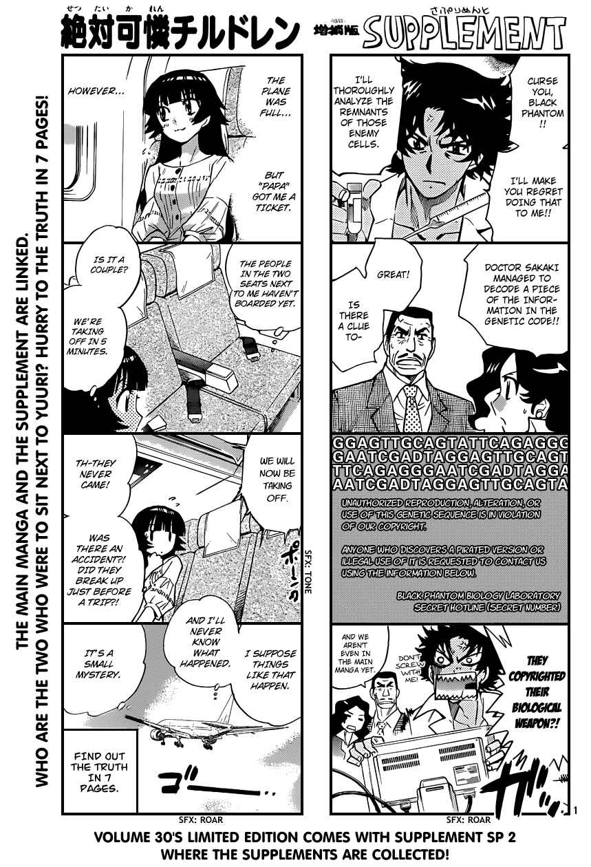Page 1 Chapter 307 Zettai Karen Children