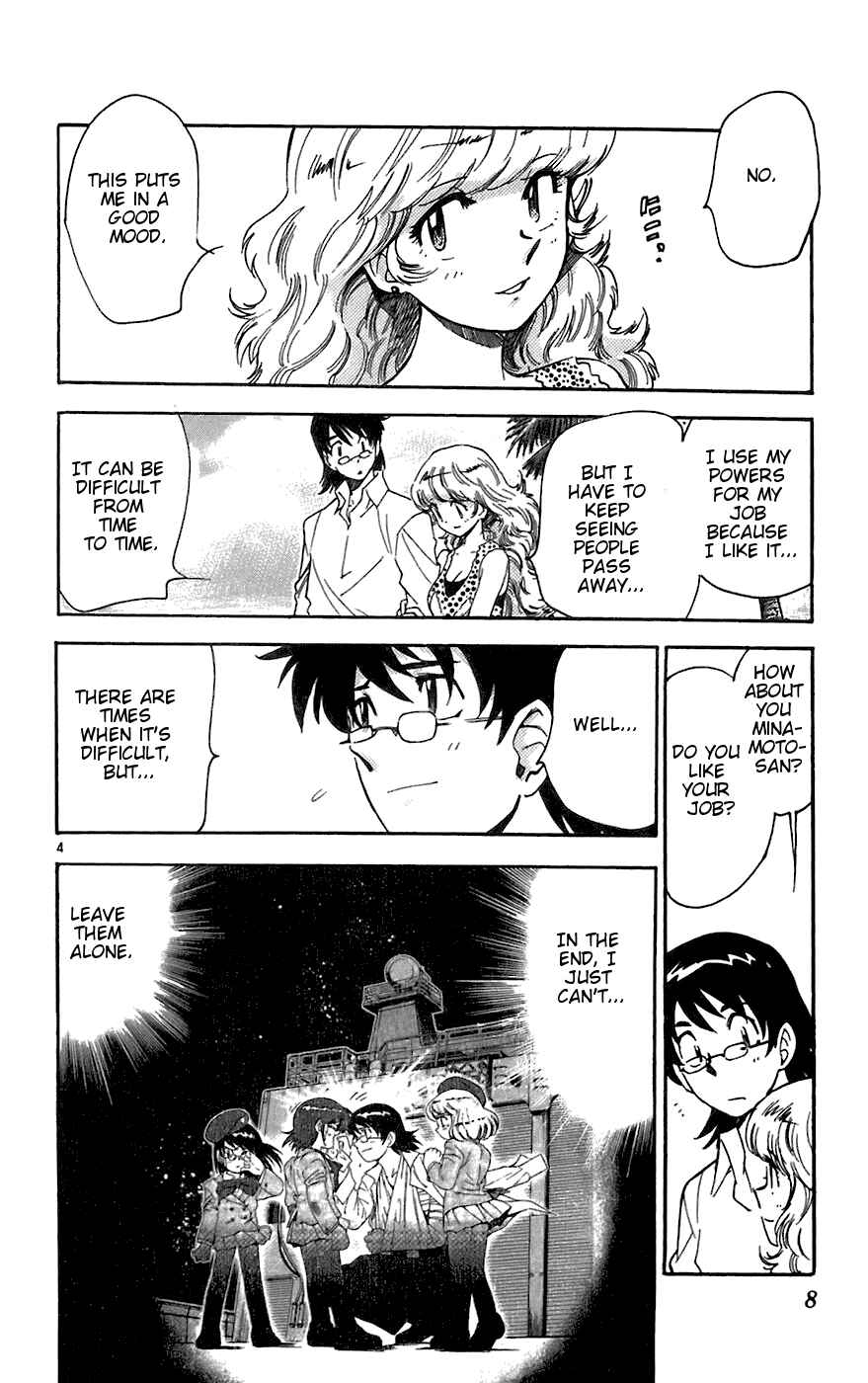 Page 10 Chapter 49 Zettai Karen Children