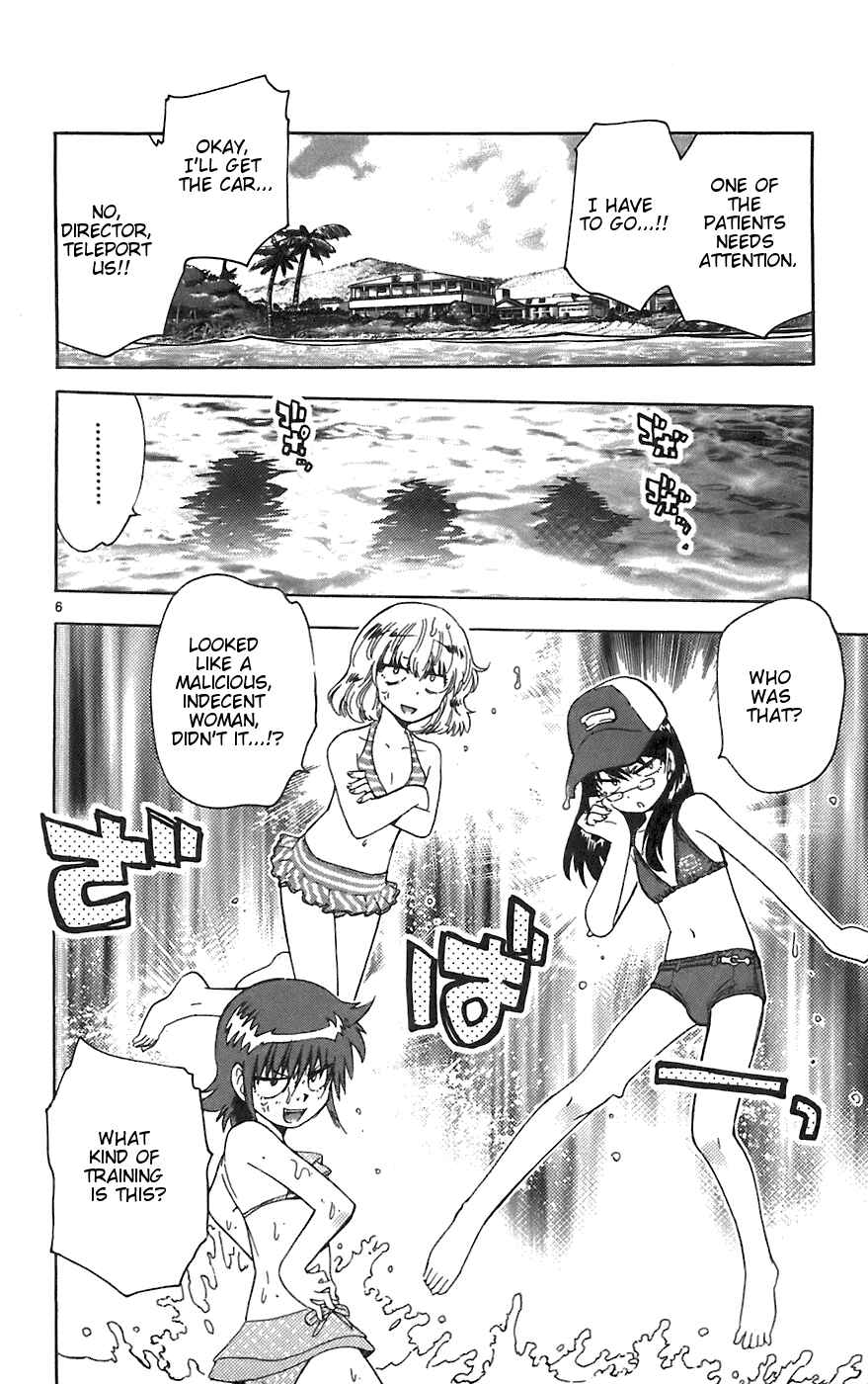 Page 12 Chapter 49 Zettai Karen Children