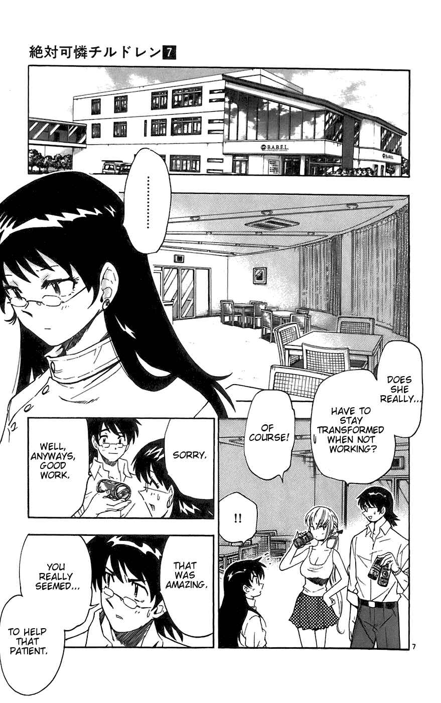 Page 13 Chapter 49 Zettai Karen Children