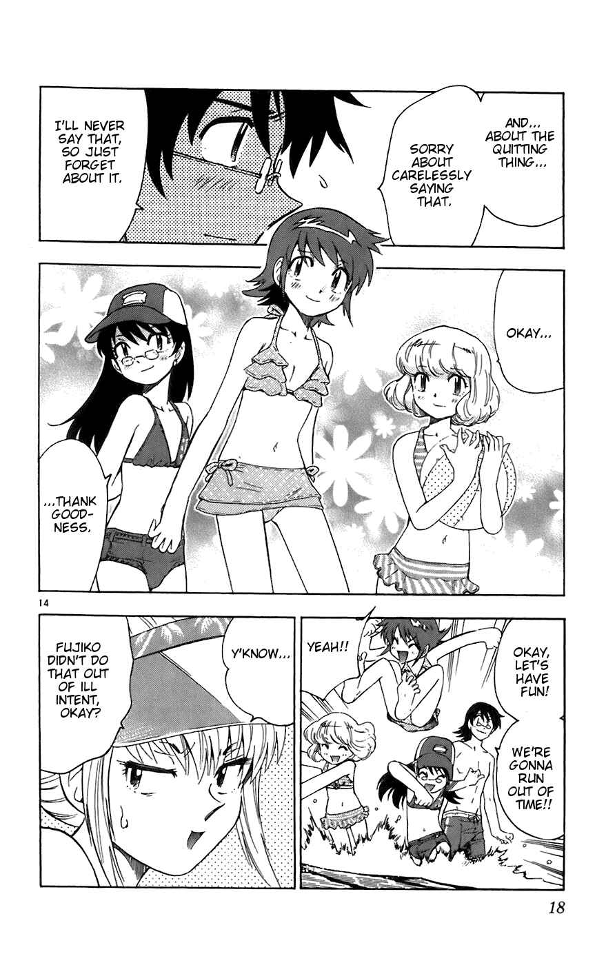 Page 20 Chapter 49 Zettai Karen Children