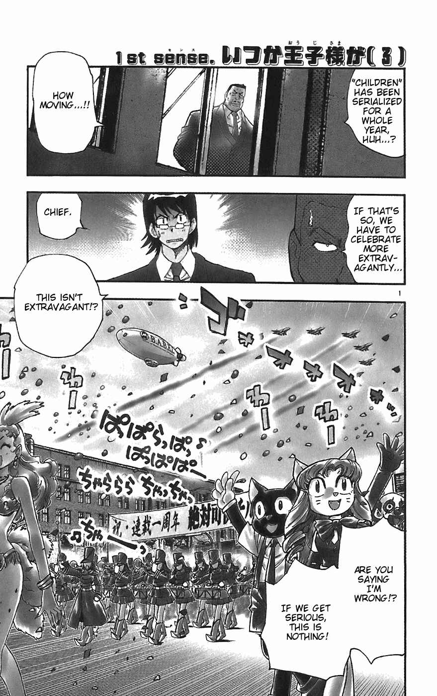 Page 7 Chapter 49 Zettai Karen Children