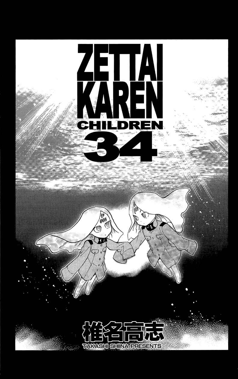 Page 6 Chapter 327.5 Zettai Karen Children