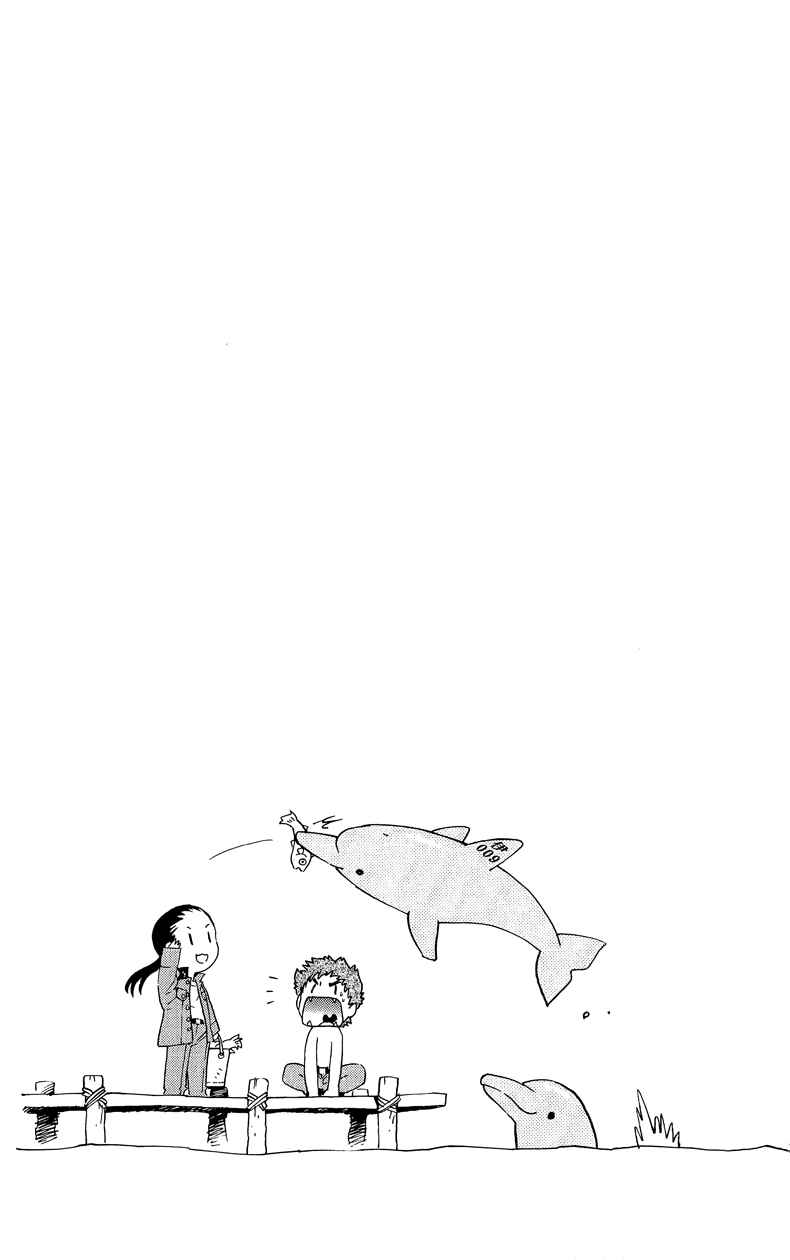 Page 8 Chapter 327.5 Zettai Karen Children
