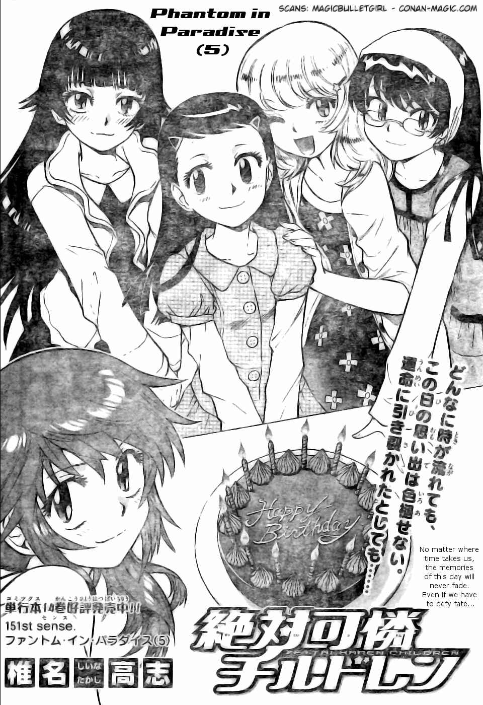 Page 1 Chapter 151 Zettai Karen Children