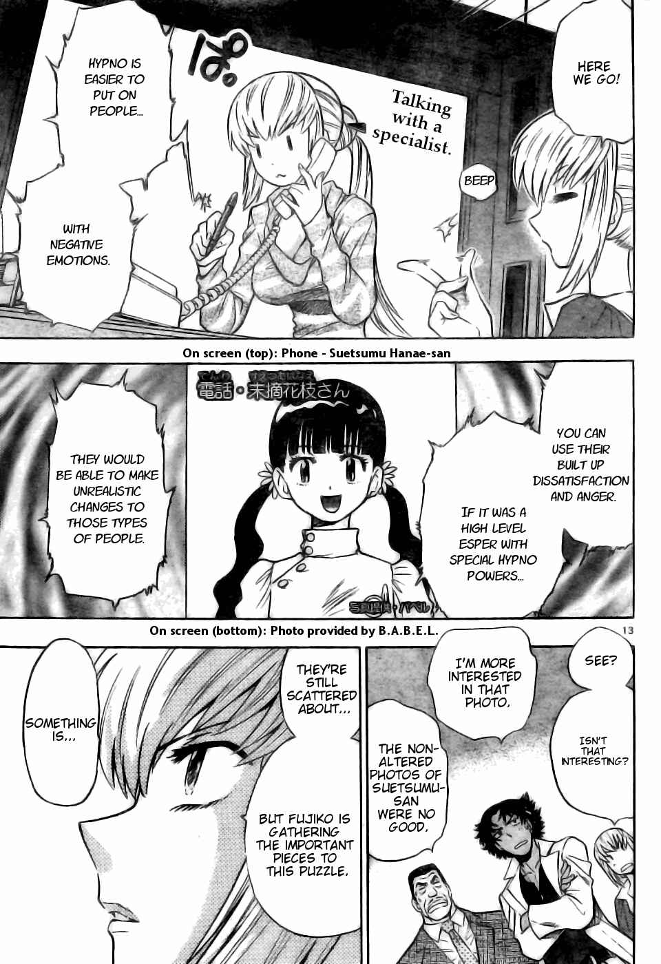 Page 12 Chapter 151 Zettai Karen Children