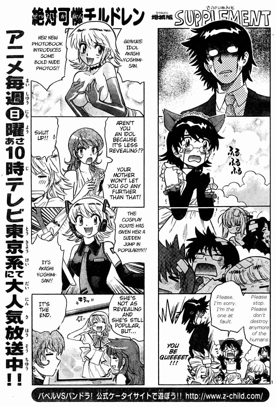 Page 18 Chapter 151 Zettai Karen Children