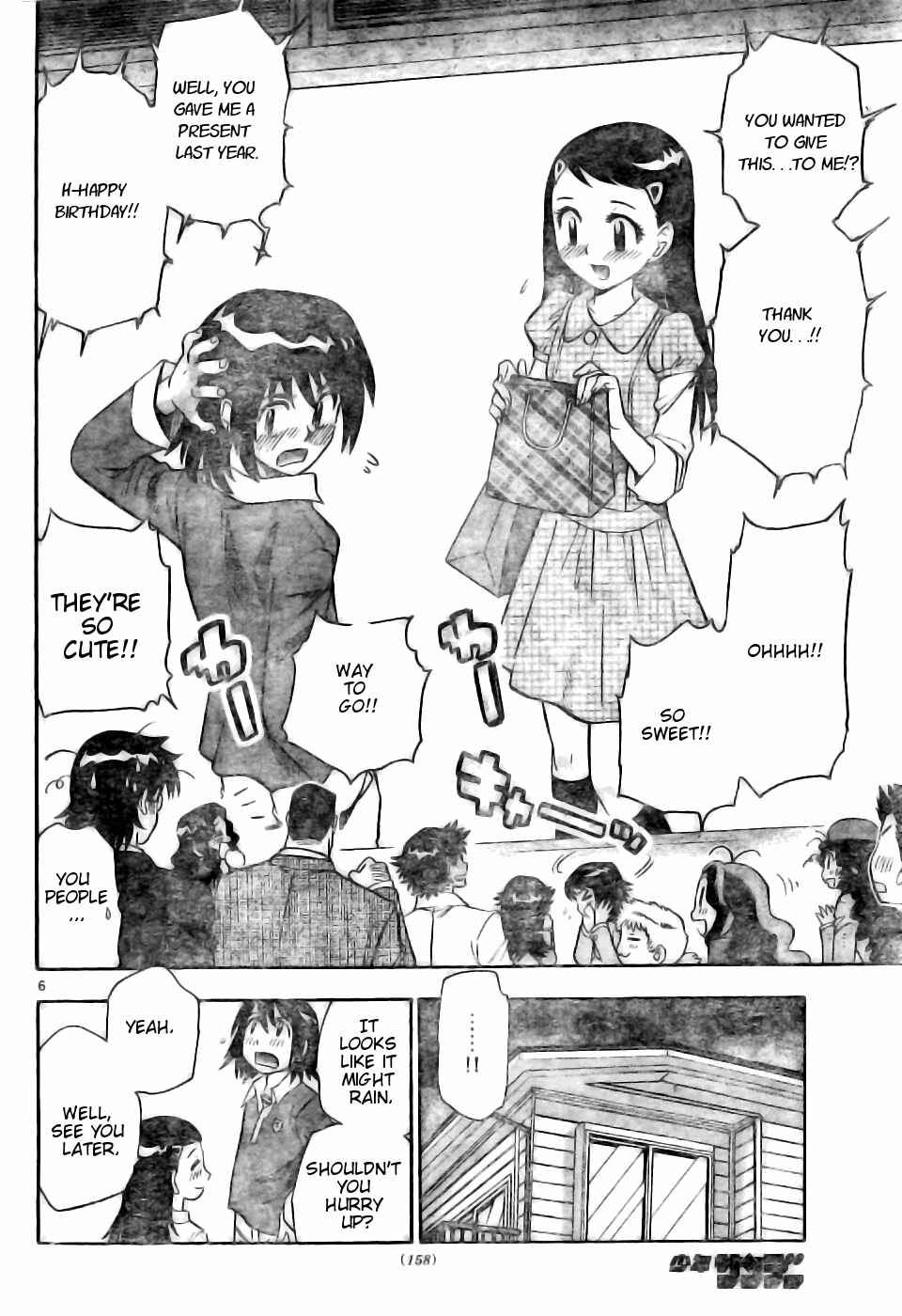 Page 5 Chapter 151 Zettai Karen Children