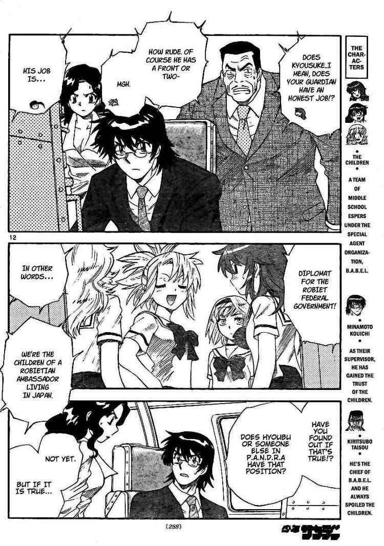 Page 12 Chapter 195 Zettai Karen Children