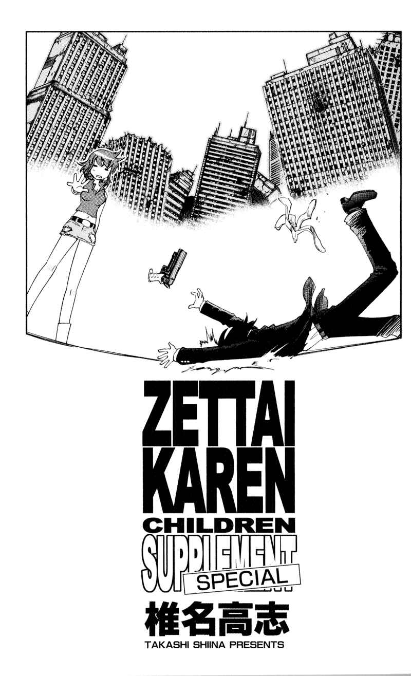 Page 22 Chapter 226 Zettai Karen Children