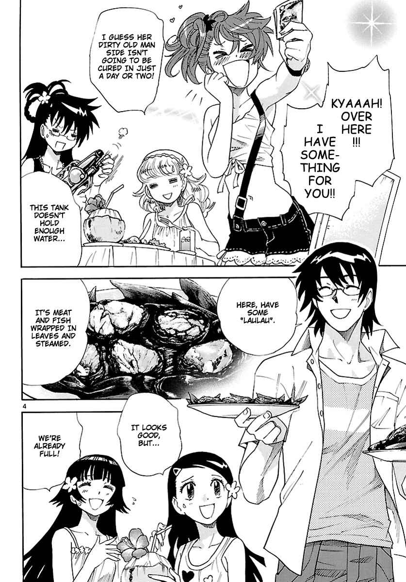 Page 4 Chapter 226 Zettai Karen Children