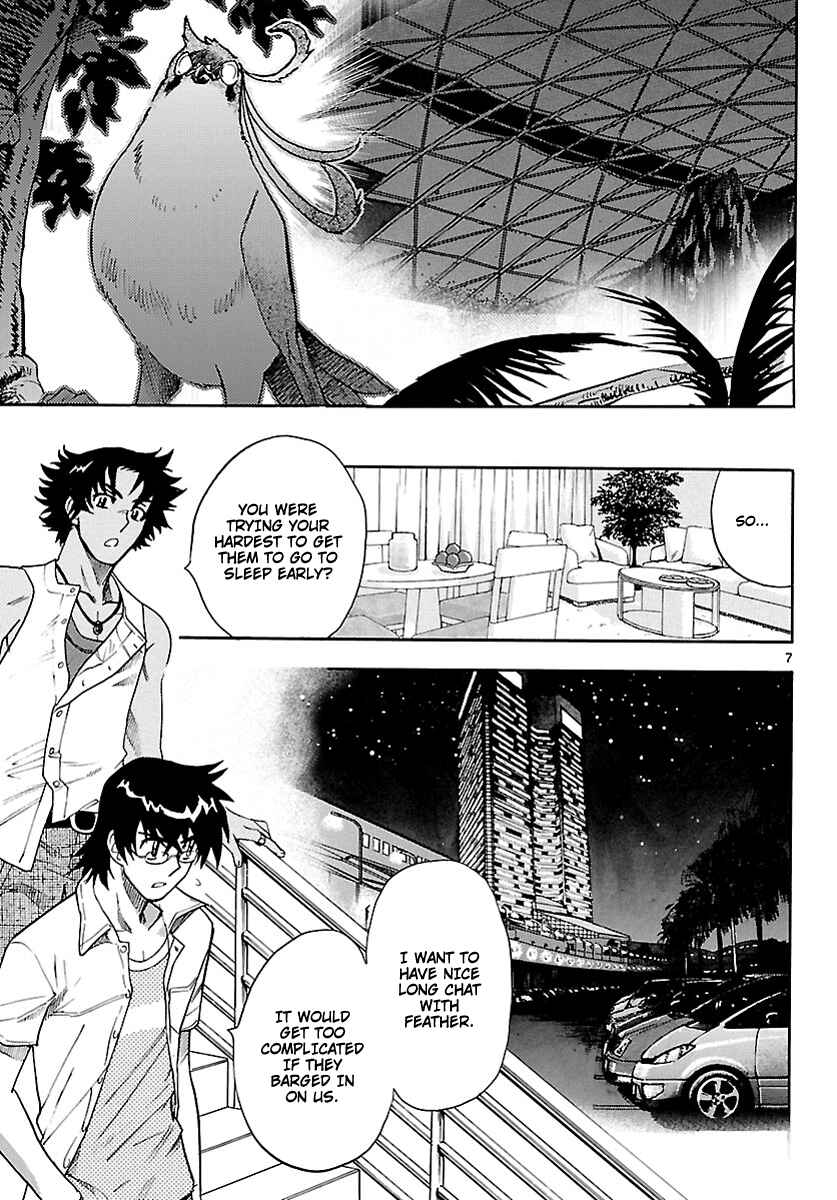 Page 7 Chapter 226 Zettai Karen Children