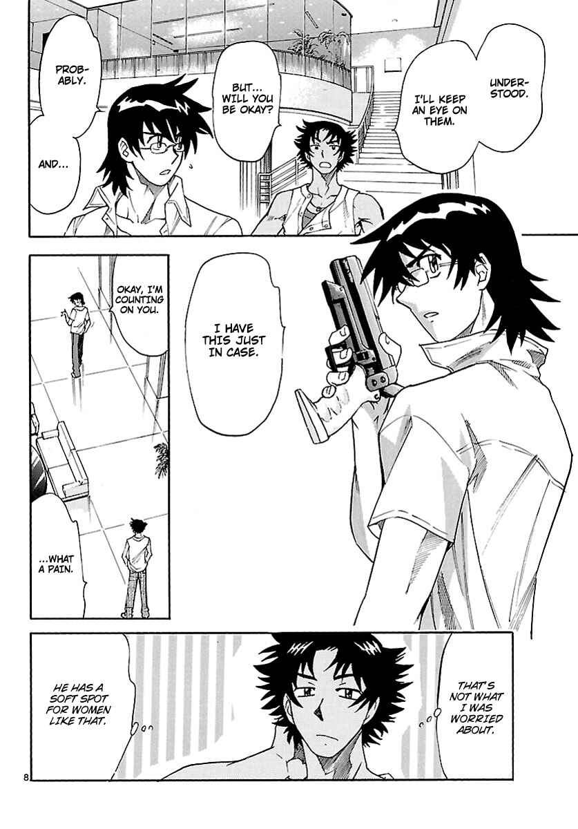 Page 8 Chapter 226 Zettai Karen Children