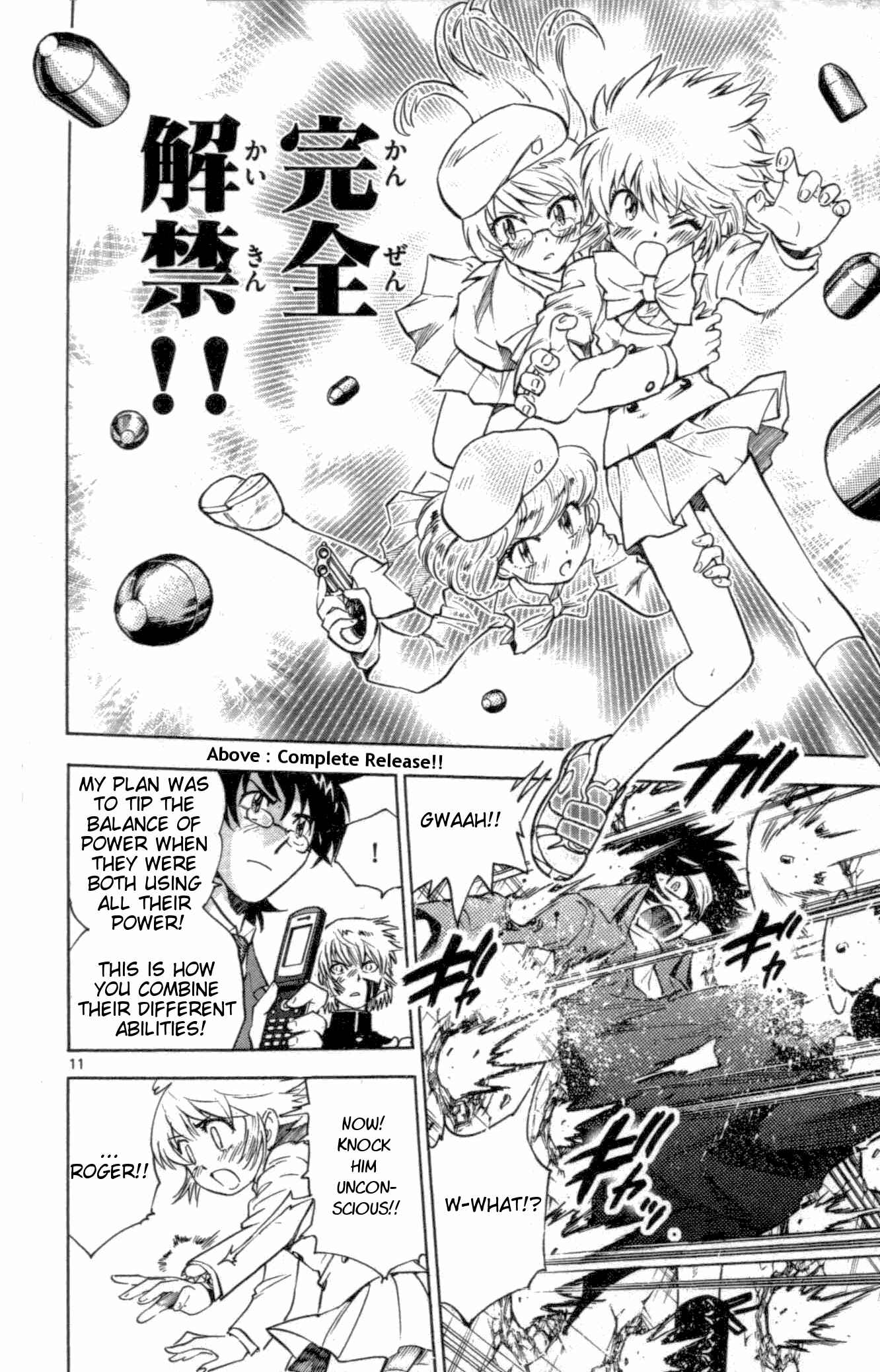 Page 12 Chapter 100 Zettai Karen Children