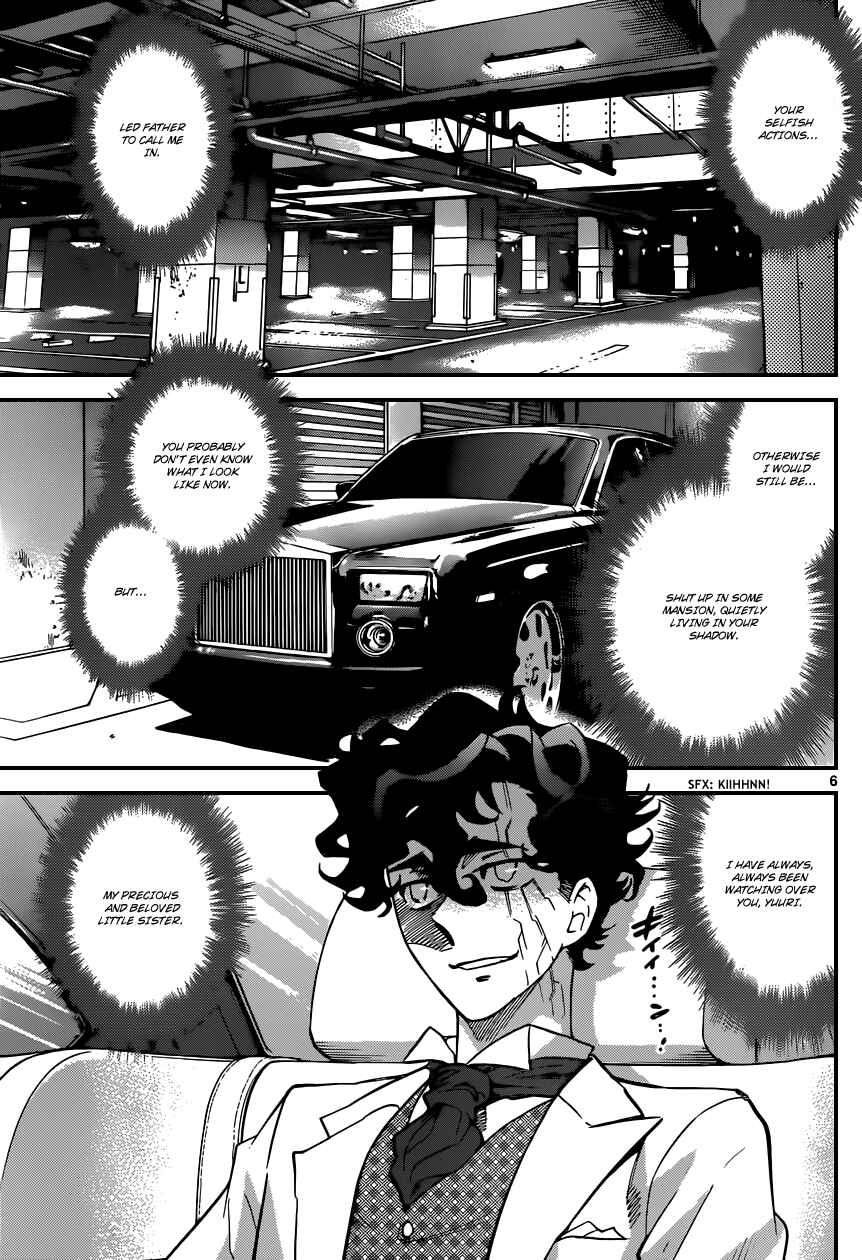 Page 7 Chapter 330 Zettai Karen Children
