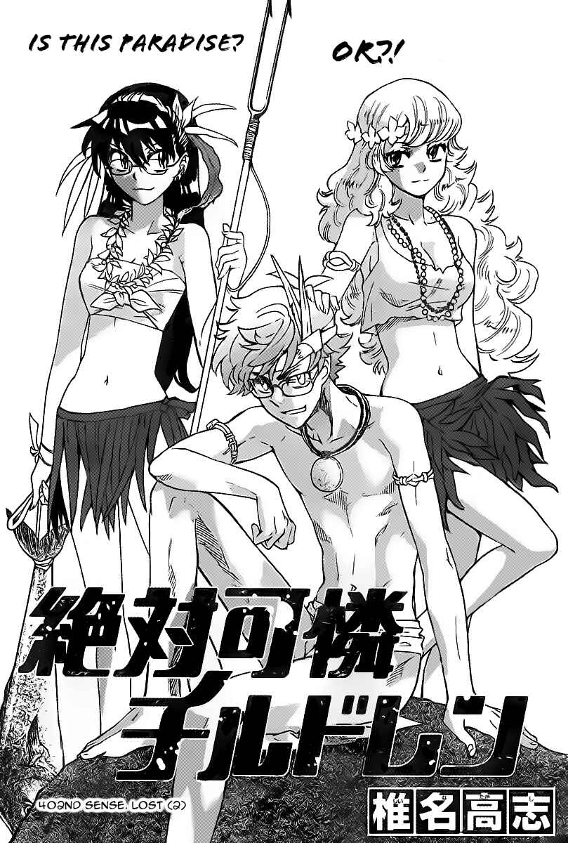 Page 1 Chapter 402 Zettai Karen Children