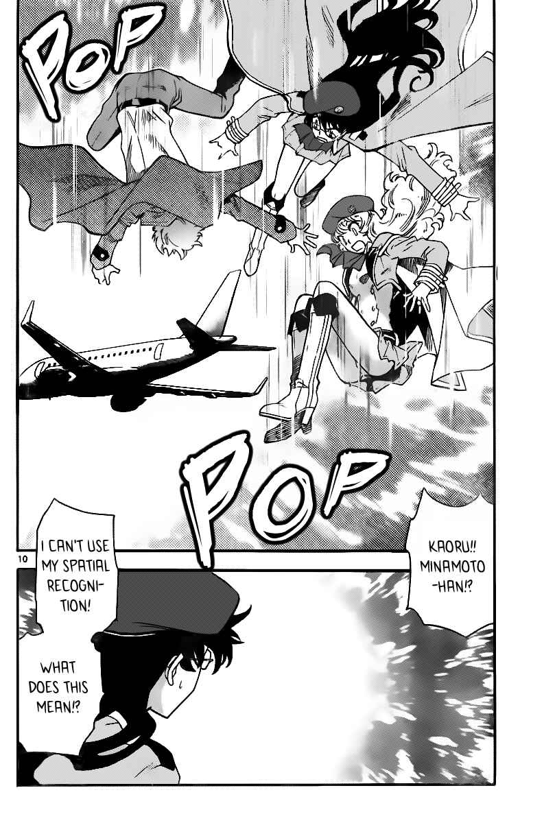 Page 10 Chapter 402 Zettai Karen Children