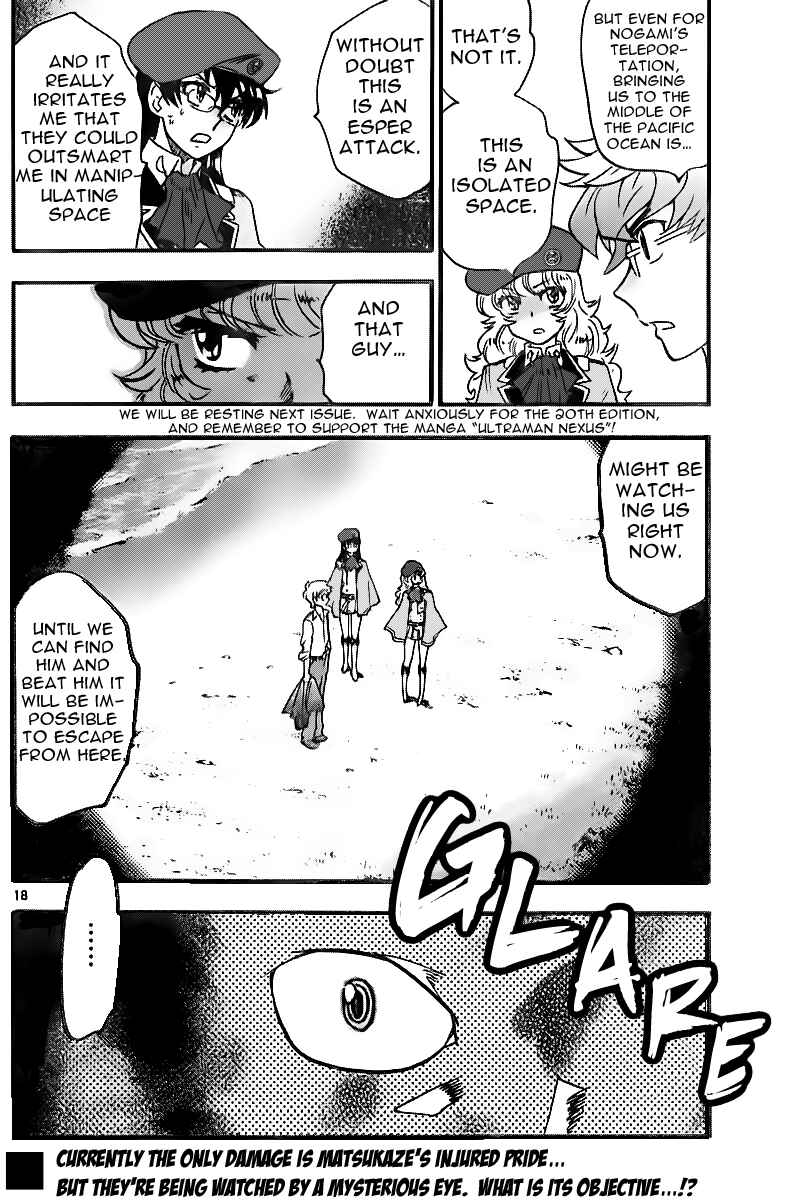 Page 18 Chapter 402 Zettai Karen Children