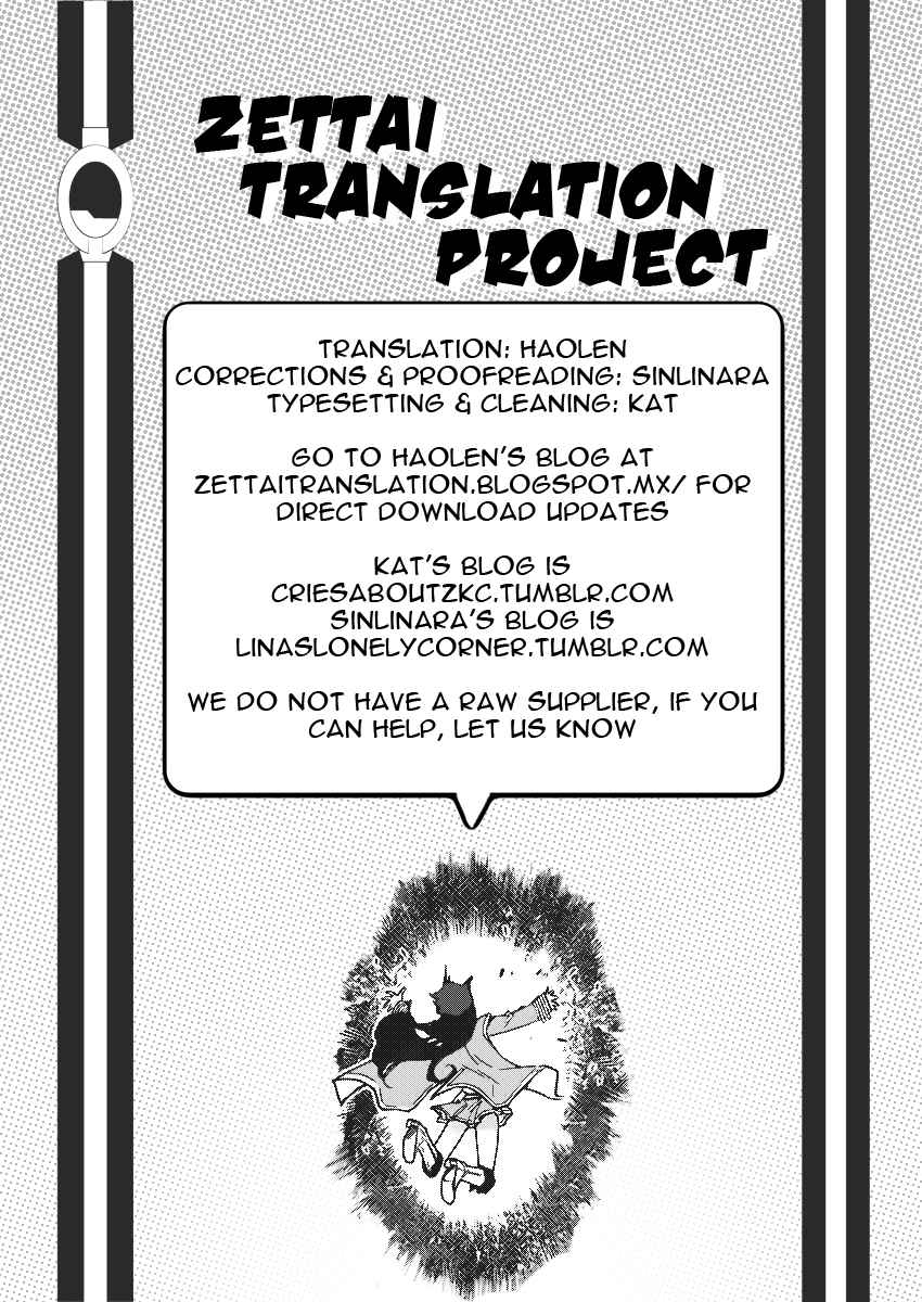 Page 19 Chapter 402 Zettai Karen Children