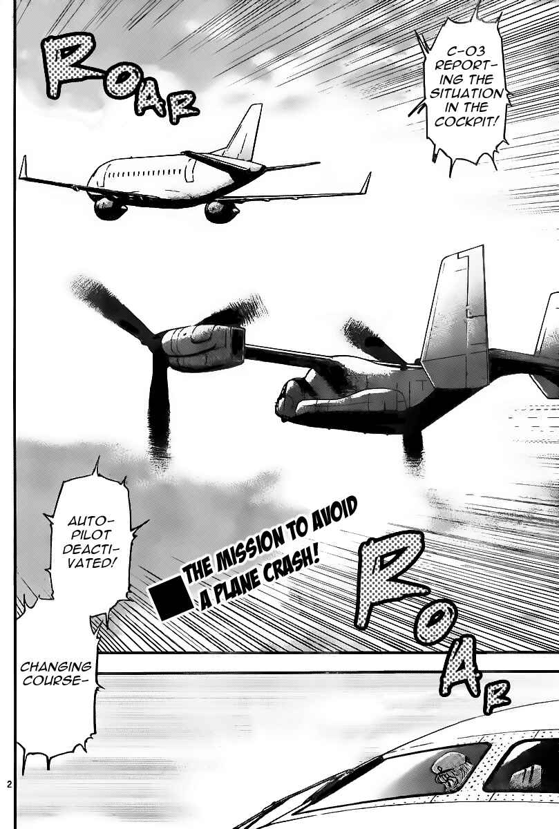Page 2 Chapter 402 Zettai Karen Children