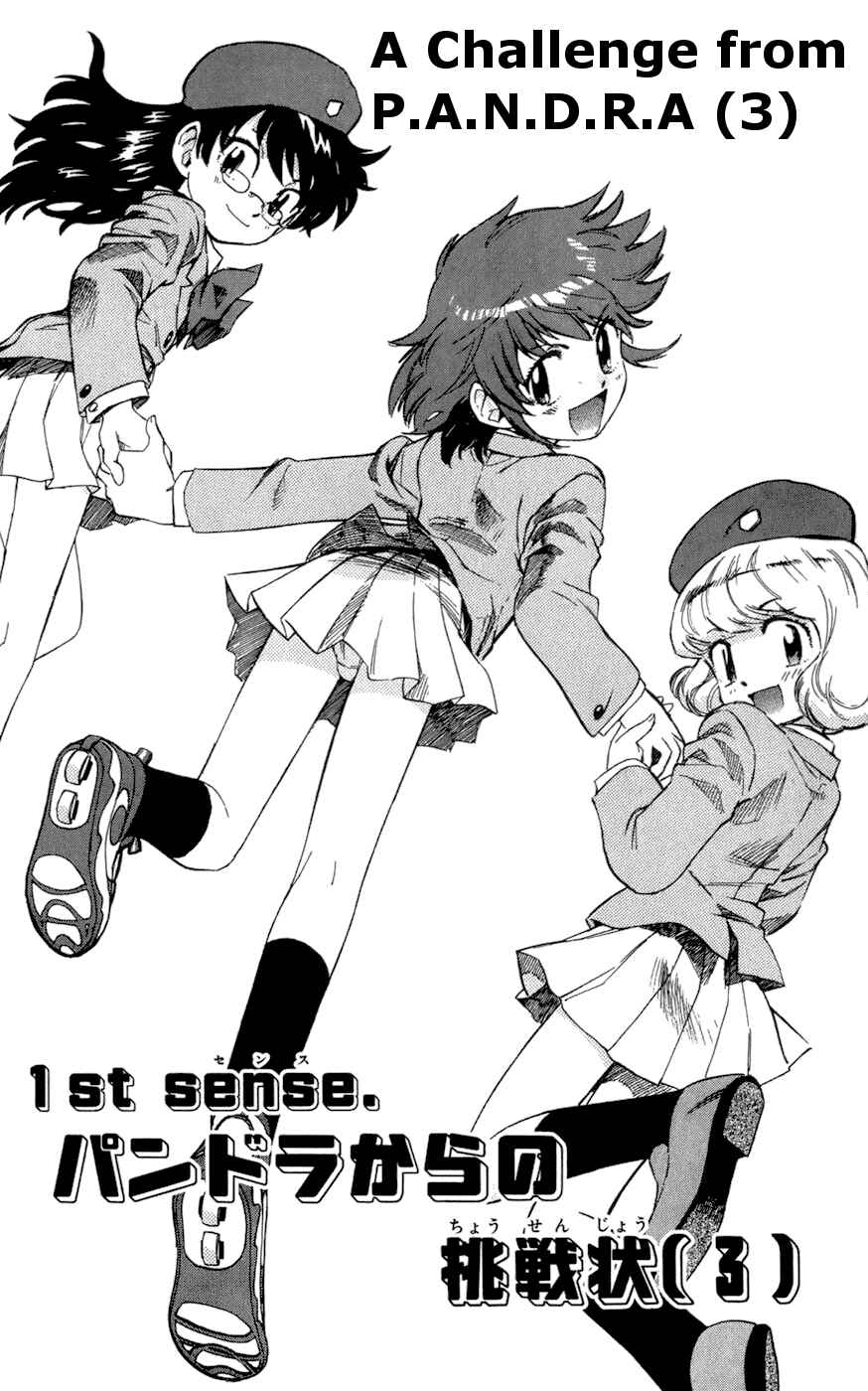 Page 8 Chapter 59 Zettai Karen Children