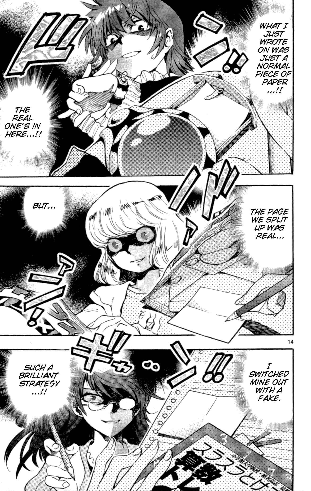 Page 14 Chapter 123 Zettai Karen Children