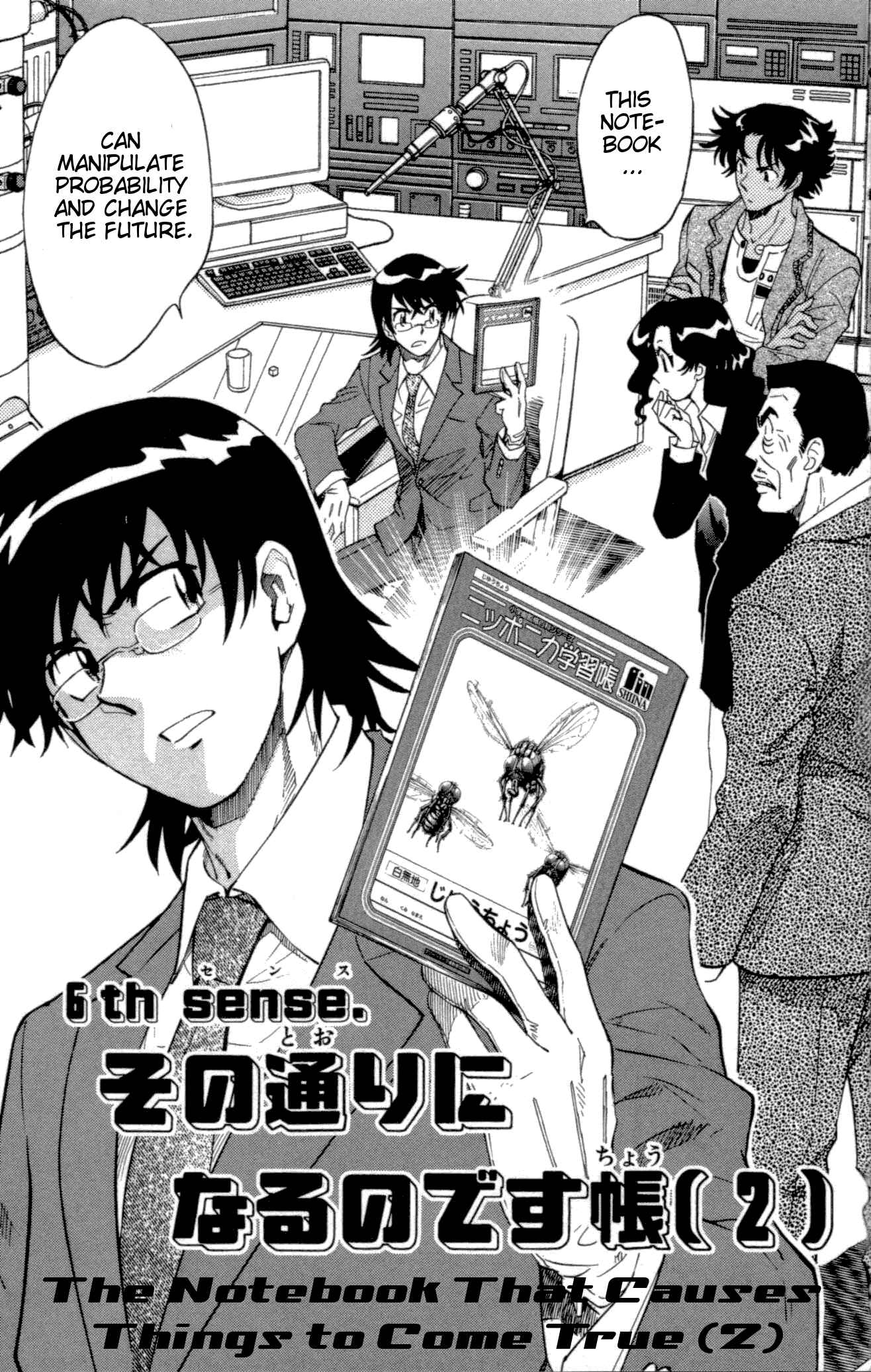 Page 2 Chapter 123 Zettai Karen Children