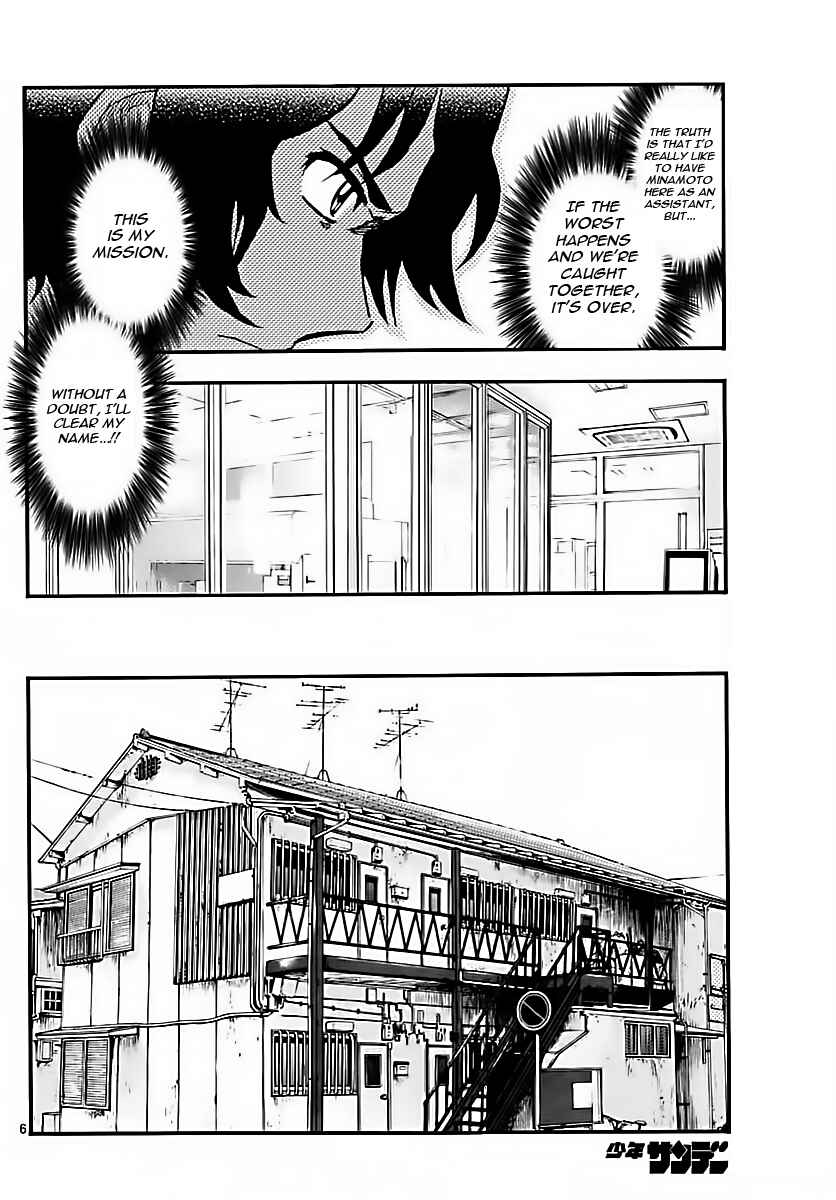 Page 6 Chapter 461 Zettai Karen Children