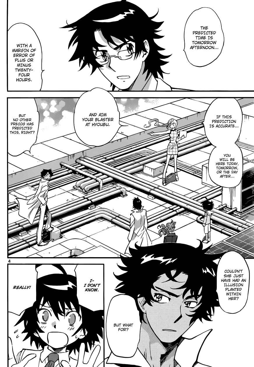Page 5 Chapter 311 Zettai Karen Children