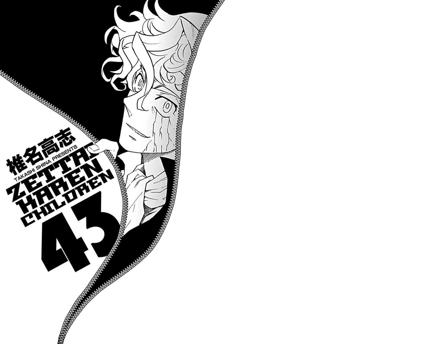 Page 2 Chapter 416.5 Zettai Karen Children