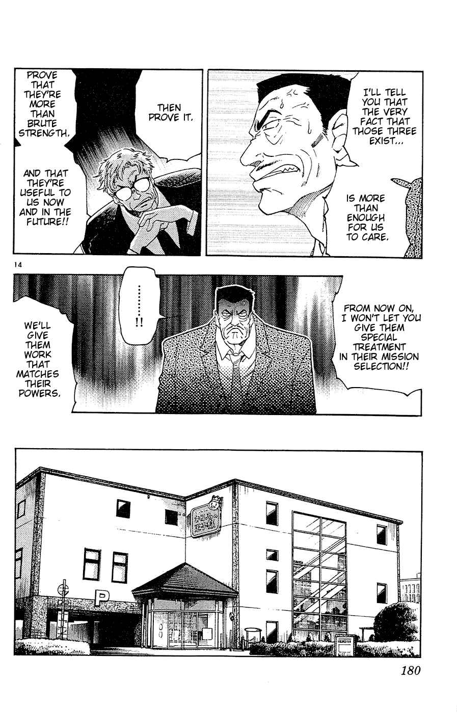 Page 14 Chapter 28 Zettai Karen Children