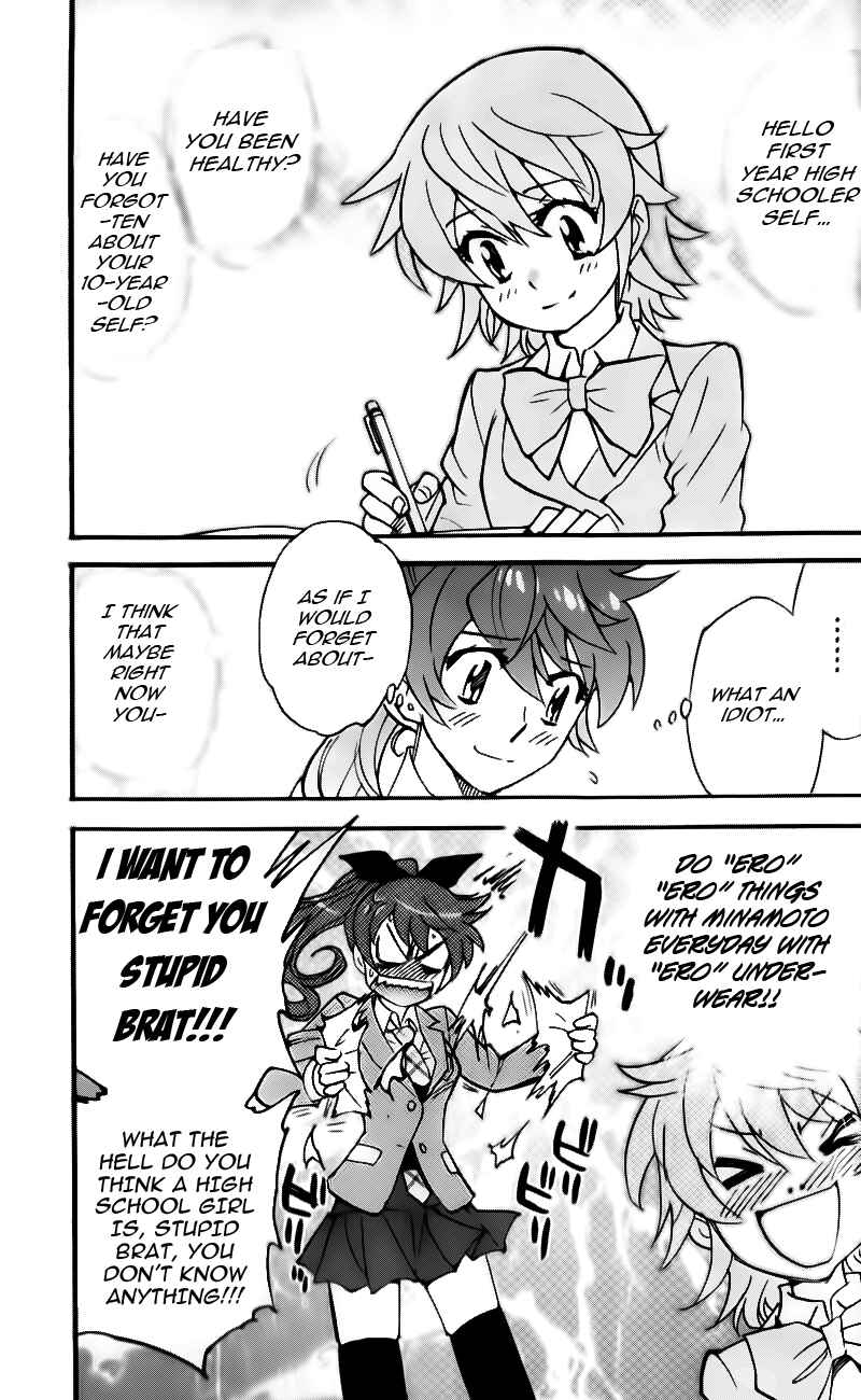 Page 11 Chapter 384.5 Zettai Karen Children