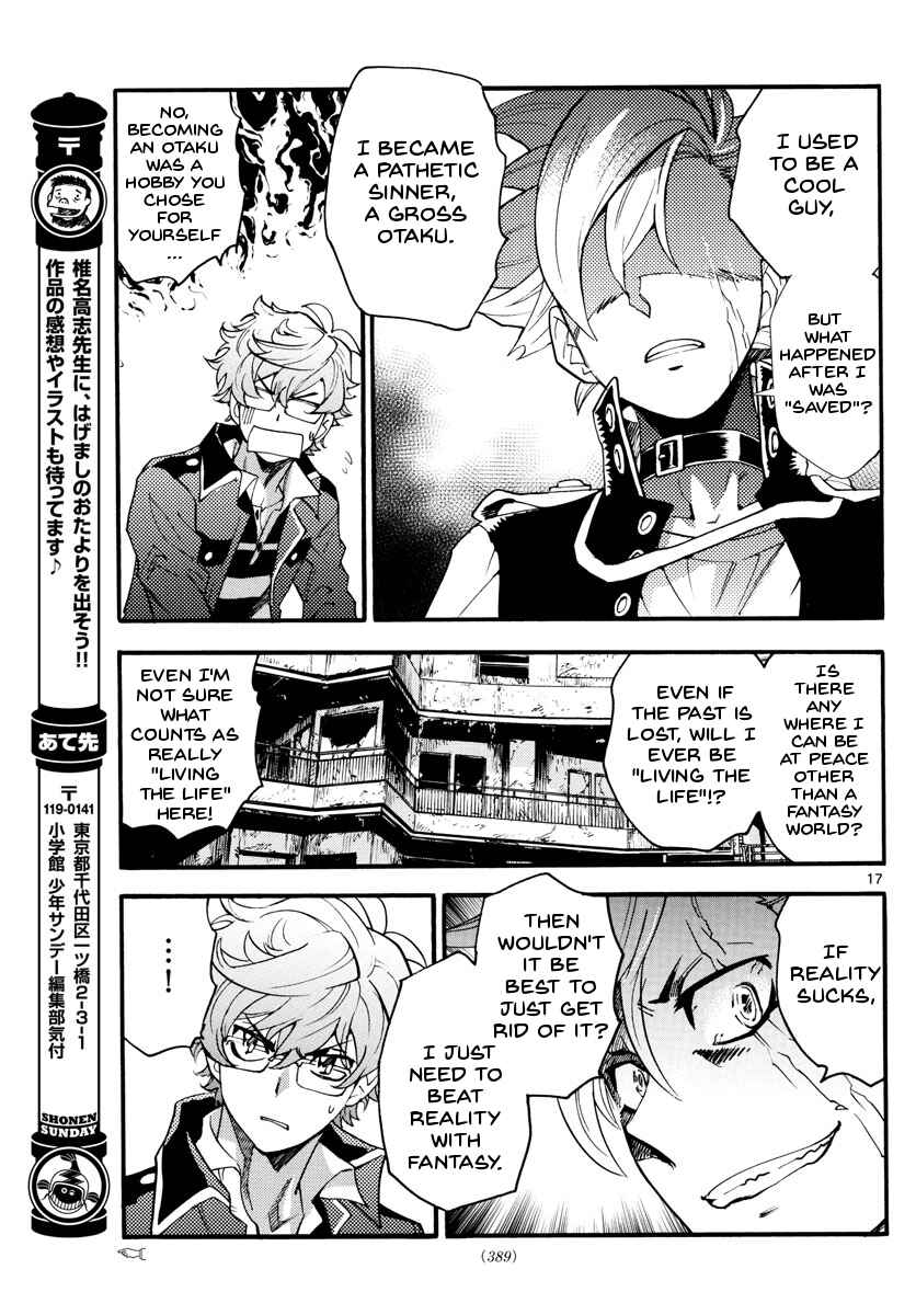 Page 17 Chapter 499 Zettai Karen Children